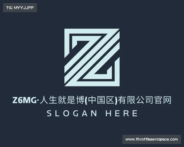 关于z6mg·人生就是博(中国区)有限公司官网